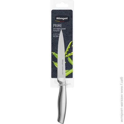   Ringel Prime  12.7  (RG-11010-2) (RG-11010-2)