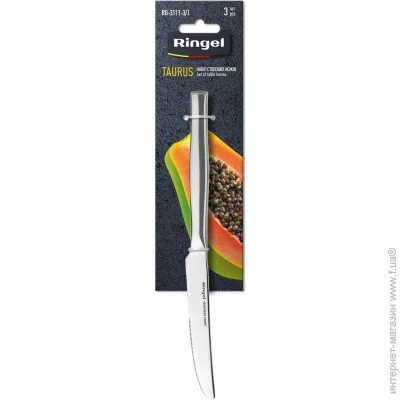    RINGEL Taurus, 3 