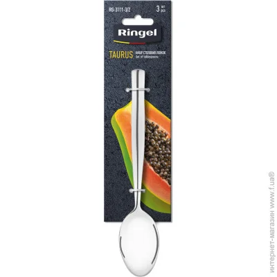    RINGEL Taurus, 3 