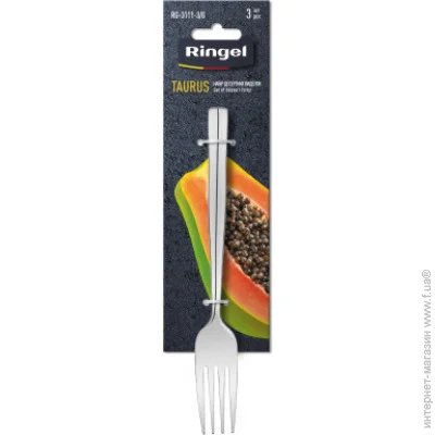    RINGEL Taurus, 3 