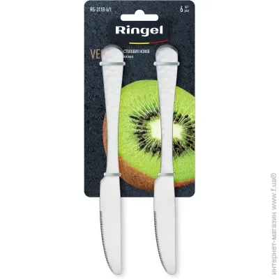    Ringel Vega 6 . (RG-3118-6/1)