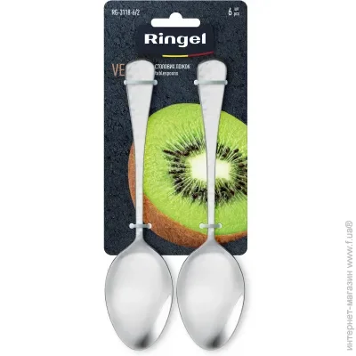    RINGEL Vega, 6 