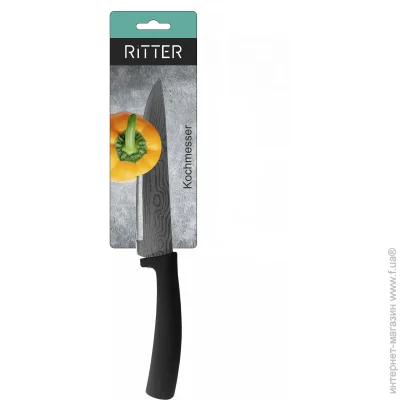   Ritter ͳ - 19,7 , 29-305-010