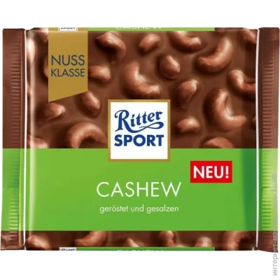 Ritter Sport     100 