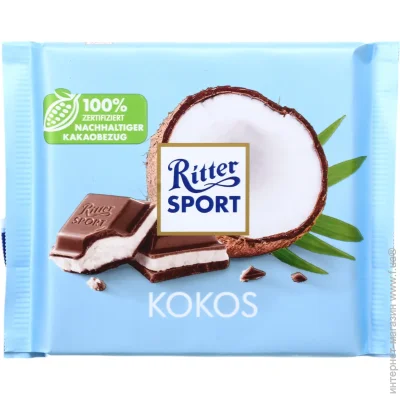 Ritter Sport     -  100 