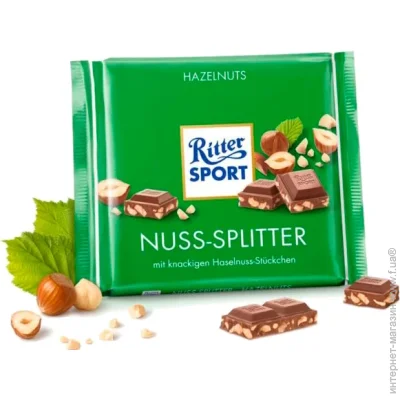  Ritter Sport     100 