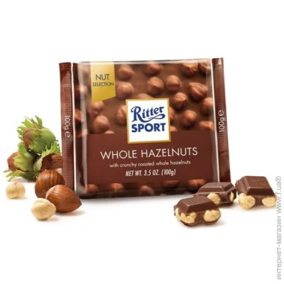  Ritter Sport      (22292106) 150 