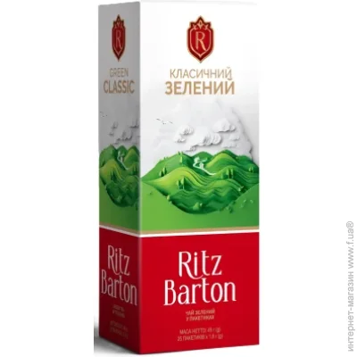  Ritz Barton ,  25   1.8 