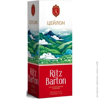  Ritz Barton ,   25   1.8 