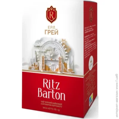  Ritz Barton  ,      90 