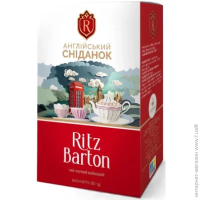  Ritz Barton  ,   90 