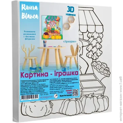 Riviera Blanca     -001