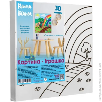 Riviera Blanca      -010