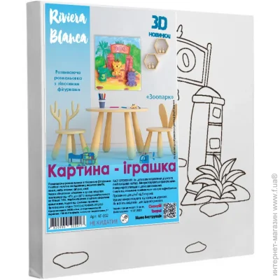 Riviera Blanca     -012