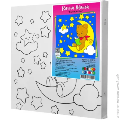 Riviera Blanca       -056