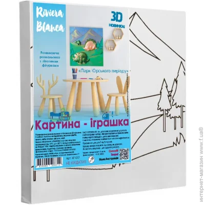      Riviera Blanca    25x25  (-017)