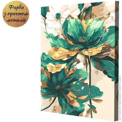    Riviera Blanca   40x50  (RB-1006)