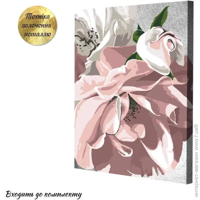      Riviera Blanca   40x50  (RB-0980)