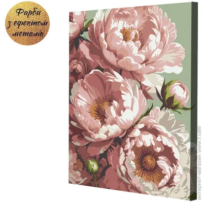    Riviera Blanca   40x50  (RB-1101)