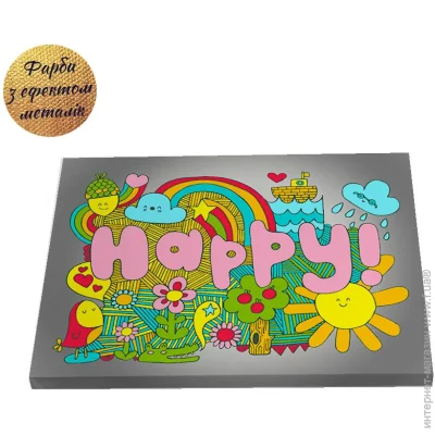    Riviera Blanca Happy 40x50  (RB-1083)