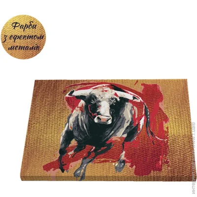    Riviera Blanca Taurus 40x50  (RB-1008)