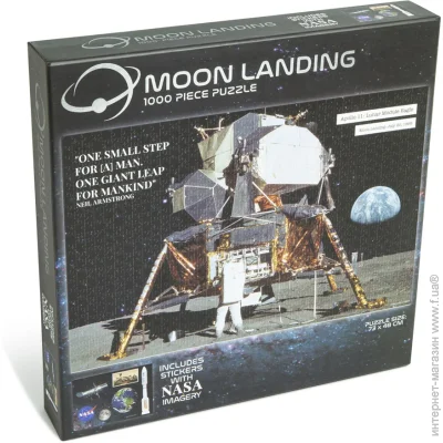   RMS-NASA -11     (82-0014-B)