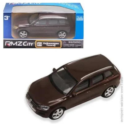 Rmz City  "Volkswagen Touareg"   (145885)