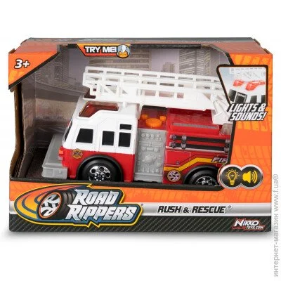 Road Rippers   20131