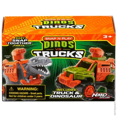 Road Rippers      T-Rex grey 20071