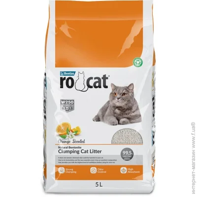 Rocat    5 