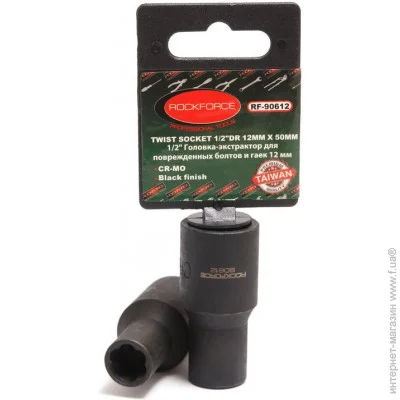 Rockforce -   / 1050, 1/2",   RF-90610