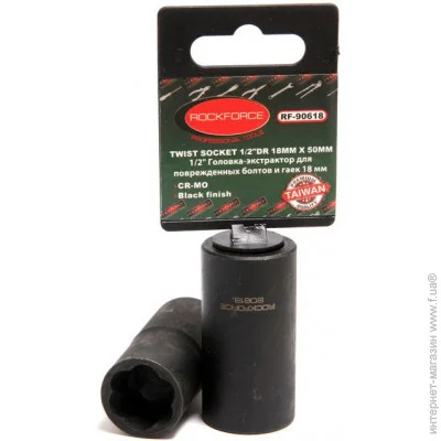 Rockforce -   / 1450, 1/2",   RF-90614