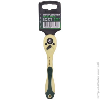    Rockforce RF-802272