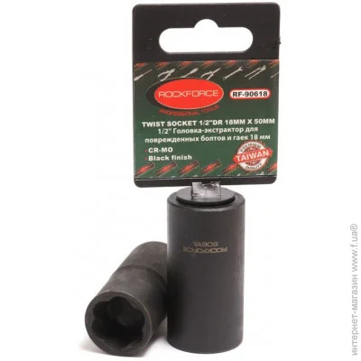 Rockforce -   / 1650, 1/2",   RF-90616