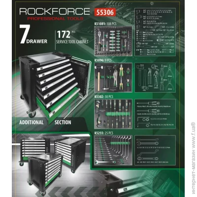 Rockforce ³     172  RF-55306