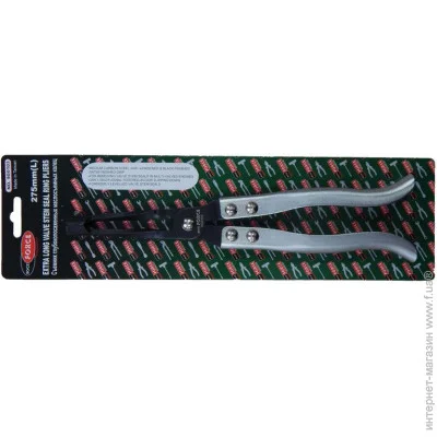 Rockforce     275,   RF-9G0103