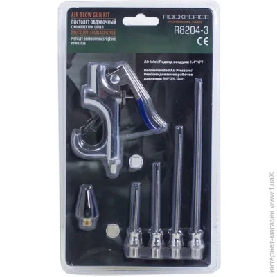  Rockforce (50,70,100,145+  28,6.3Bar),   RF-R8204-3