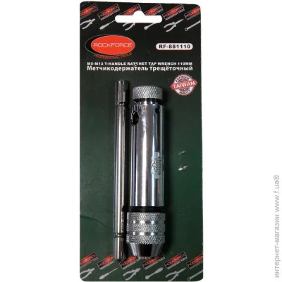 Rockforce    - ( L-290, 5-12),   RF-881290