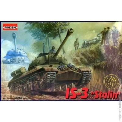  Roden IS-3 Stalin (RN701)