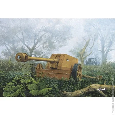 Модель Roden PAK 40 (RN711) Модель Roden PAK 40 (RN711)