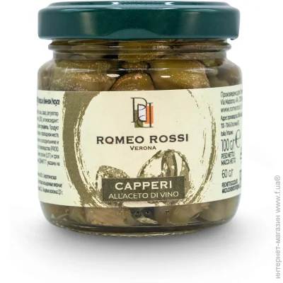   Romeo Rossi     100 