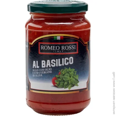 Romeo Rossi     350  (8033102662045)