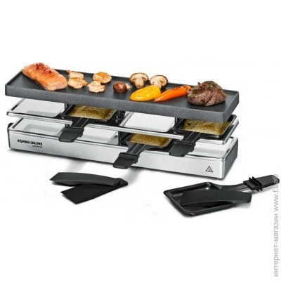 Rommelsbacher RC 800