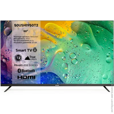  Romsat 50 " LED 50USH1950T2