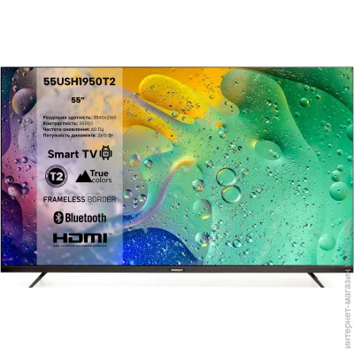  Romsat 55 " LED 55USH1950T2