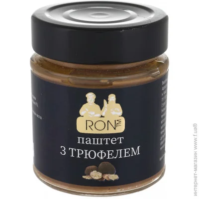 RON    160 