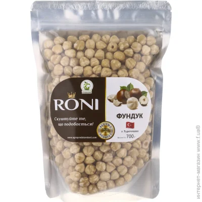  Roni    13/15 700 