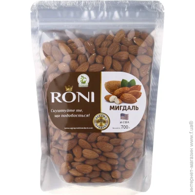  Roni  700 