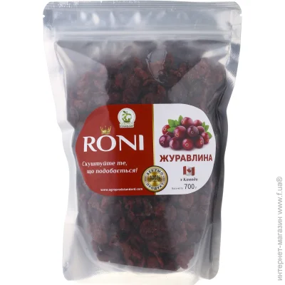  Roni   700 
