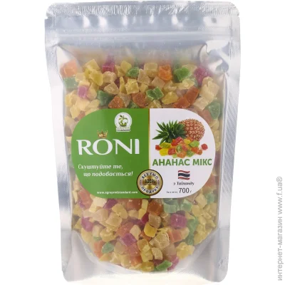  Roni     700 